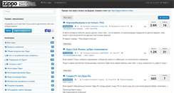 Desktop Screenshot of forum.zippocollector.ru